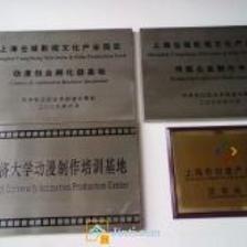 松江注冊公司 免費地址 退稅 代理記賬 上海工商注冊/商標注冊 今題網