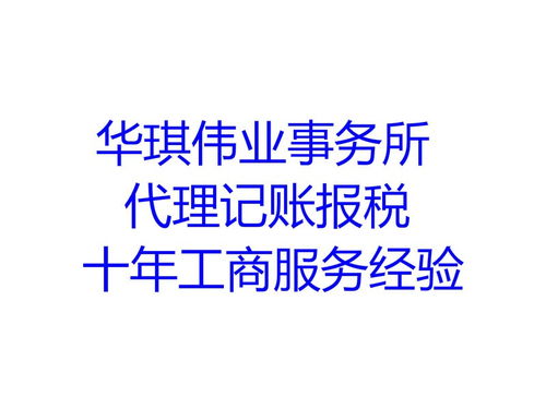 郭偉朝陽區行家 高效辦理食品流通許可證，省錢省心又省力