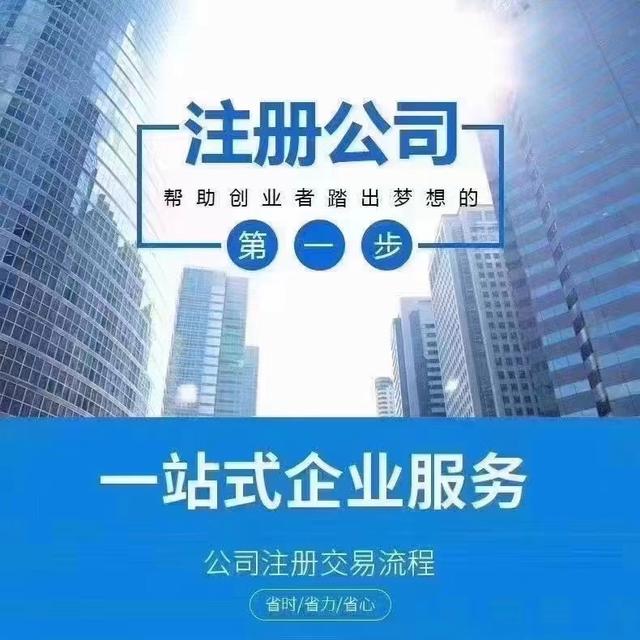 長安鎮(zhèn)財稅代理與工商代理服務(wù) 一站式解決您的經(jīng)營難題