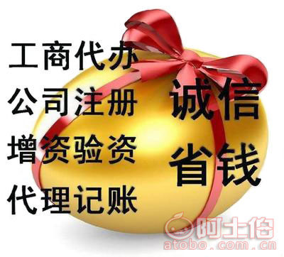 溫州市品創專利商標代理事務所永康分所 一站式專利申請受理服務，助力企業知識產權保護
