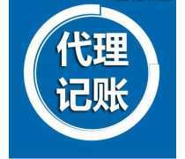 高效便捷，省心無憂 成都工商注冊優(yōu)質(zhì)代辦商家與置頂服務(wù)推薦