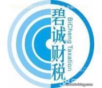 企業發展的得力助手 一站式產品庫與工商代理服務解析