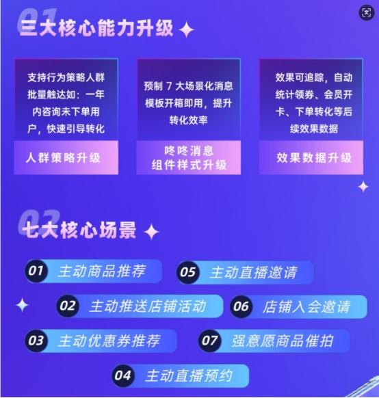 雙獎加冕 慧博科技與京東深度共創，以產品和服務助力商家贏好每場大促